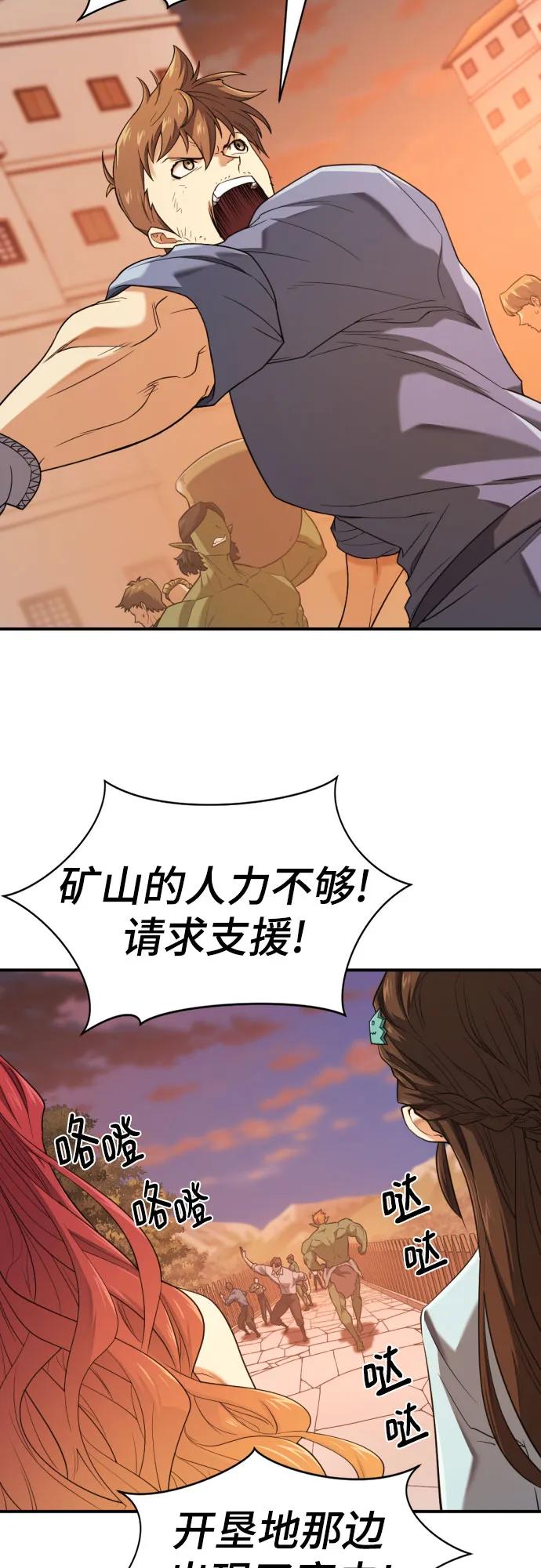 第188话 第13页