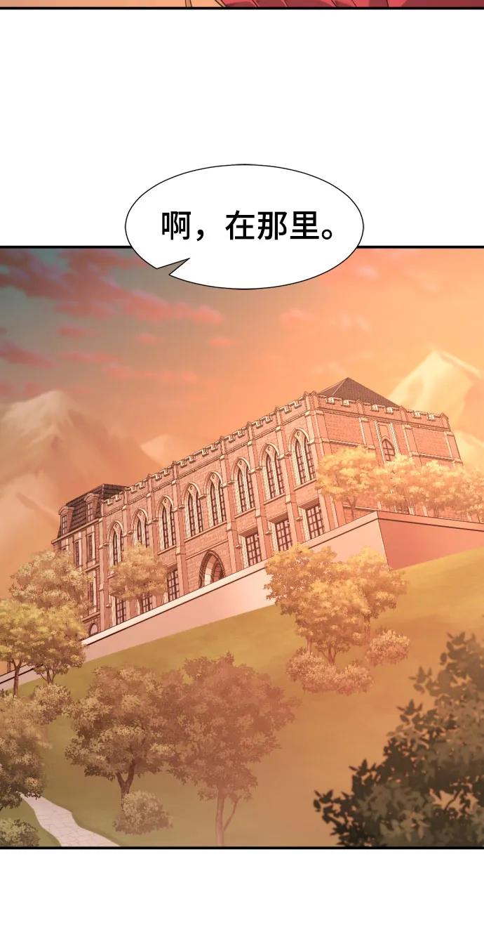 第188话 第16页