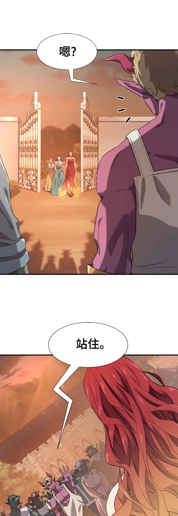 第188话 第17页