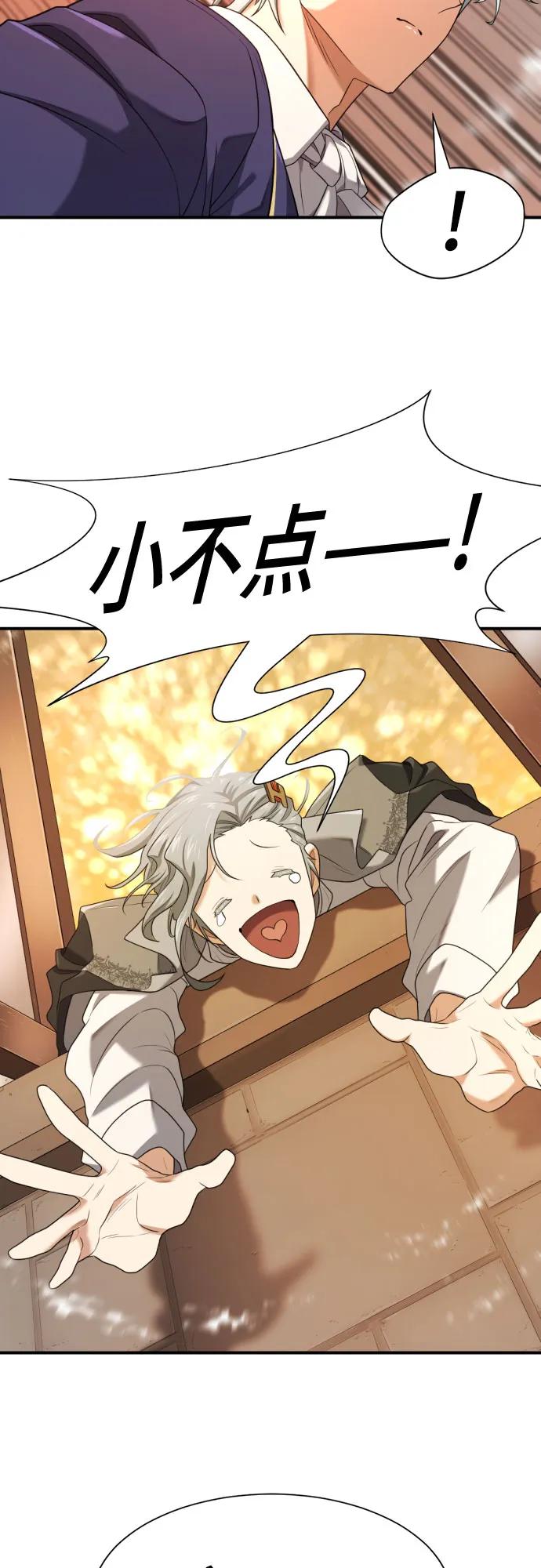 第188话 第25页