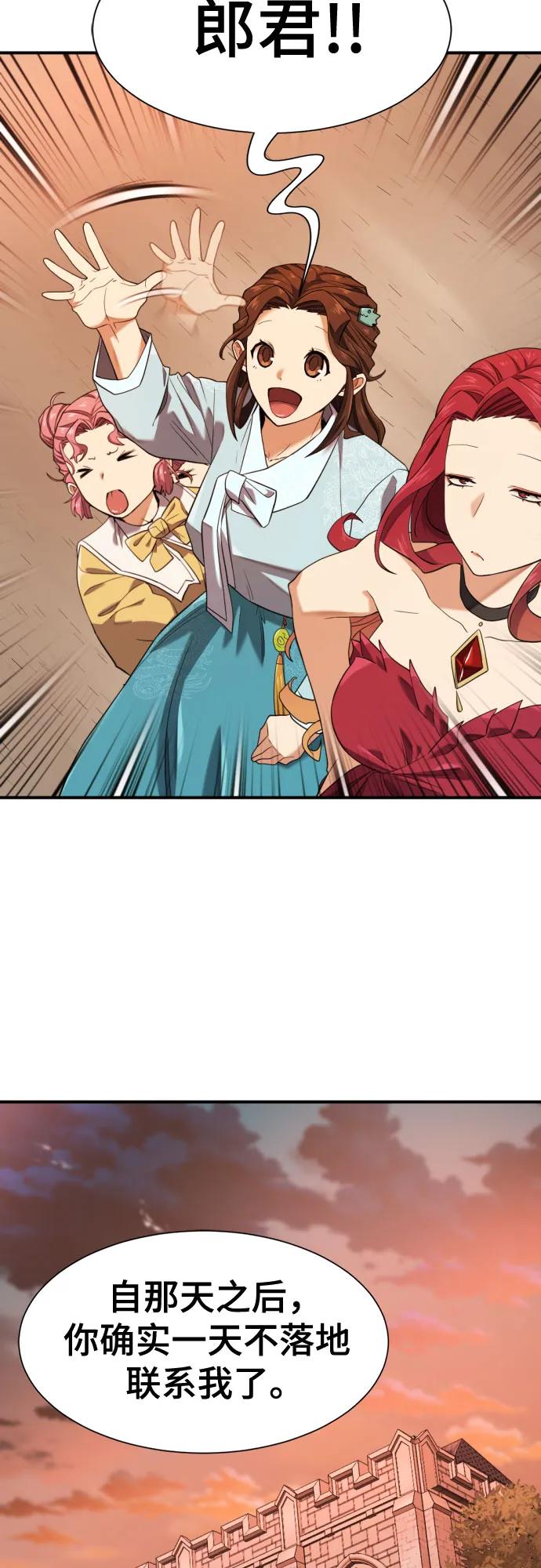 第188话 第26页