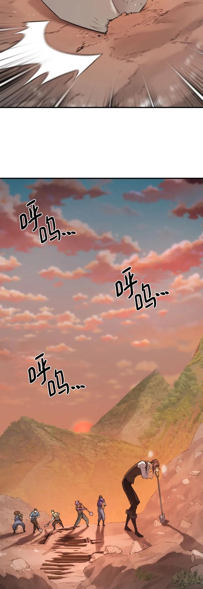 第188话 第30页
