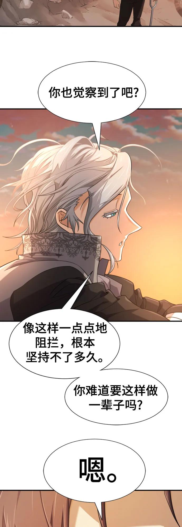 第188话 第35页