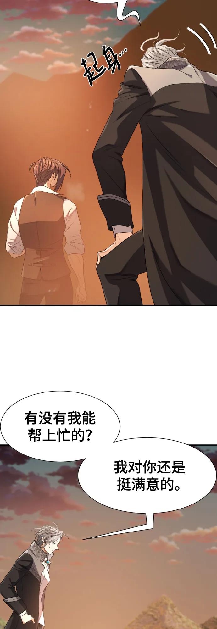 第188话 第37页