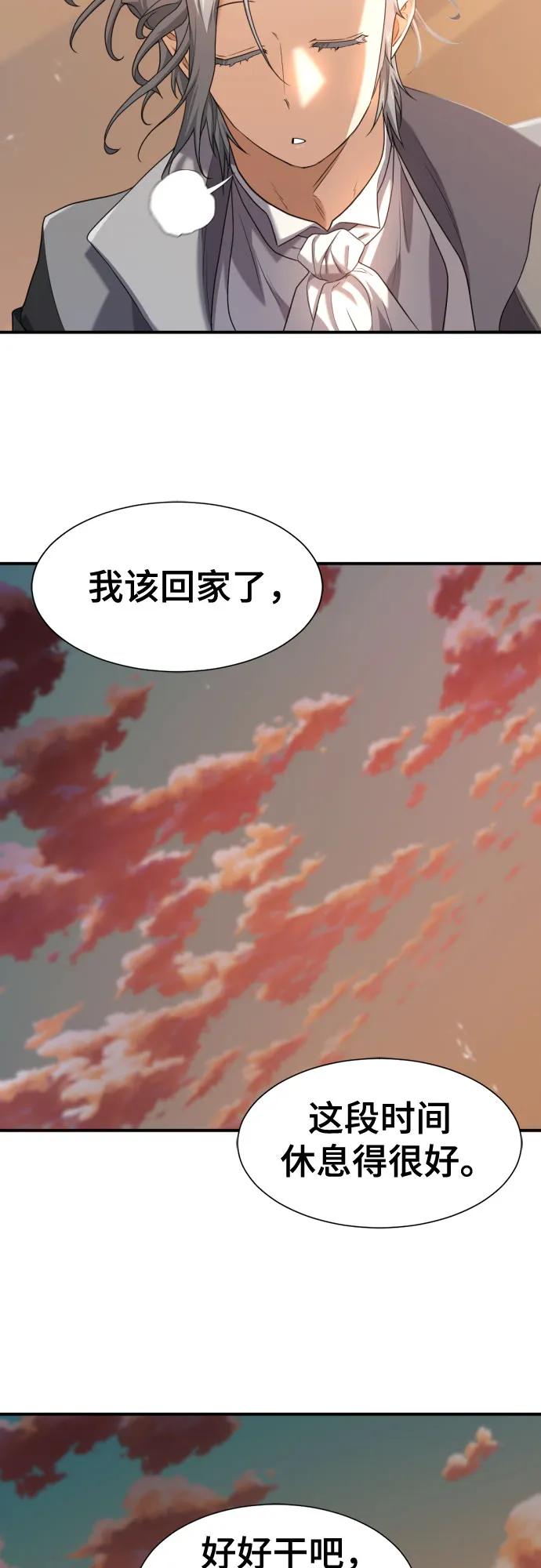第188话 第40页