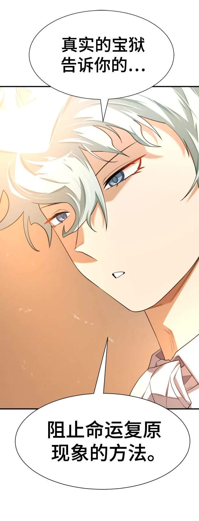 第188话 第46页
