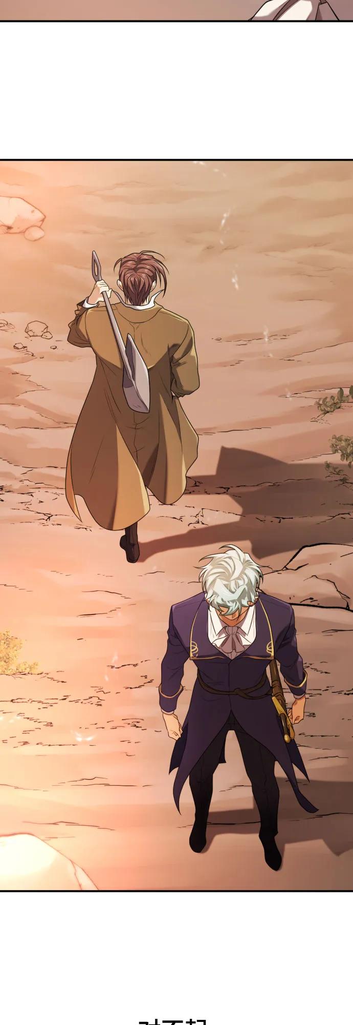 第188话 第57页