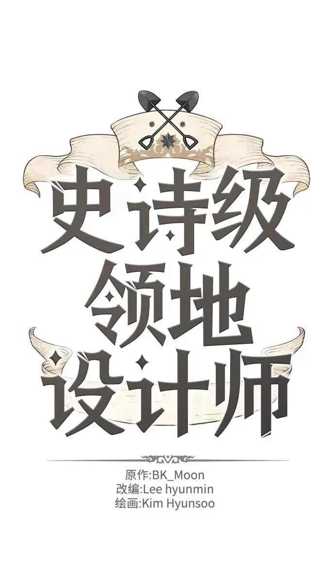 第73话 第2页