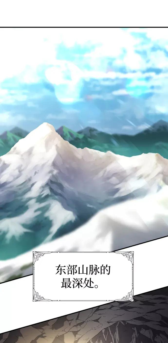 第73话 第3页