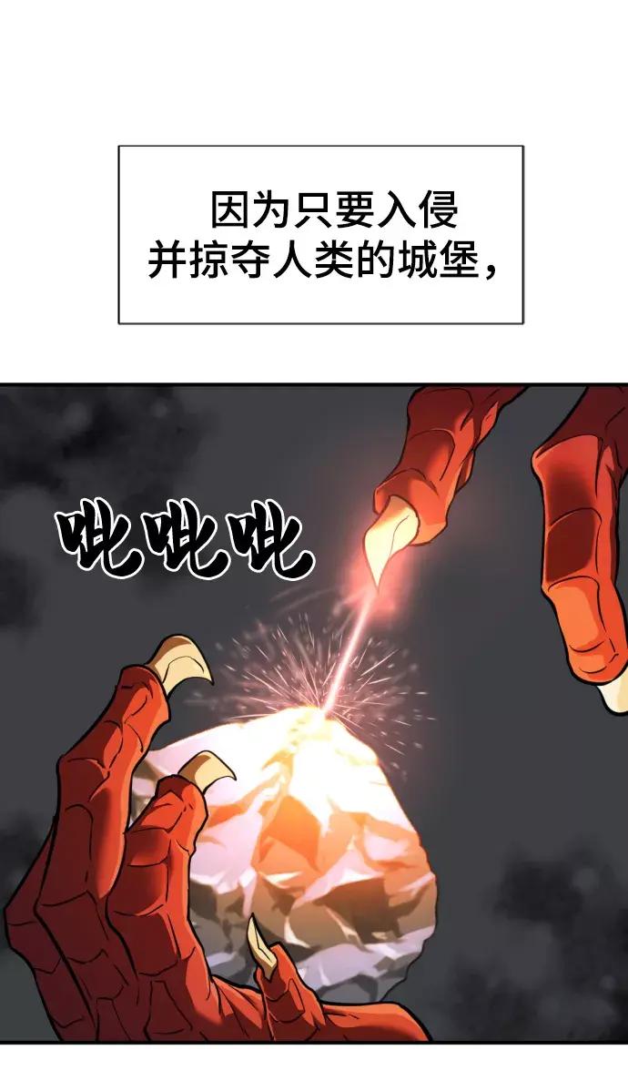 第73话 第15页