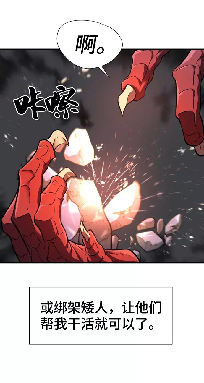 第73话 第16页