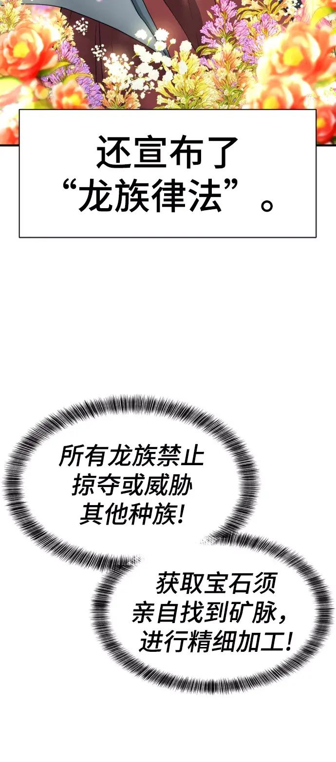 第73话 第18页
