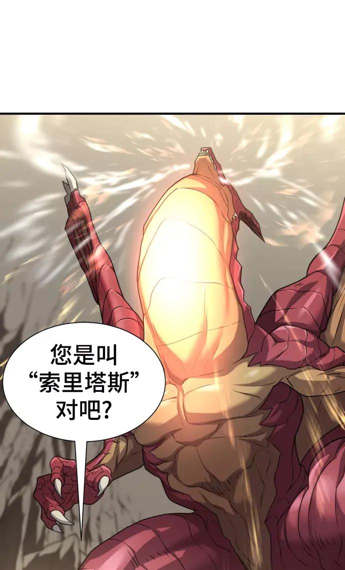 第73话 第24页