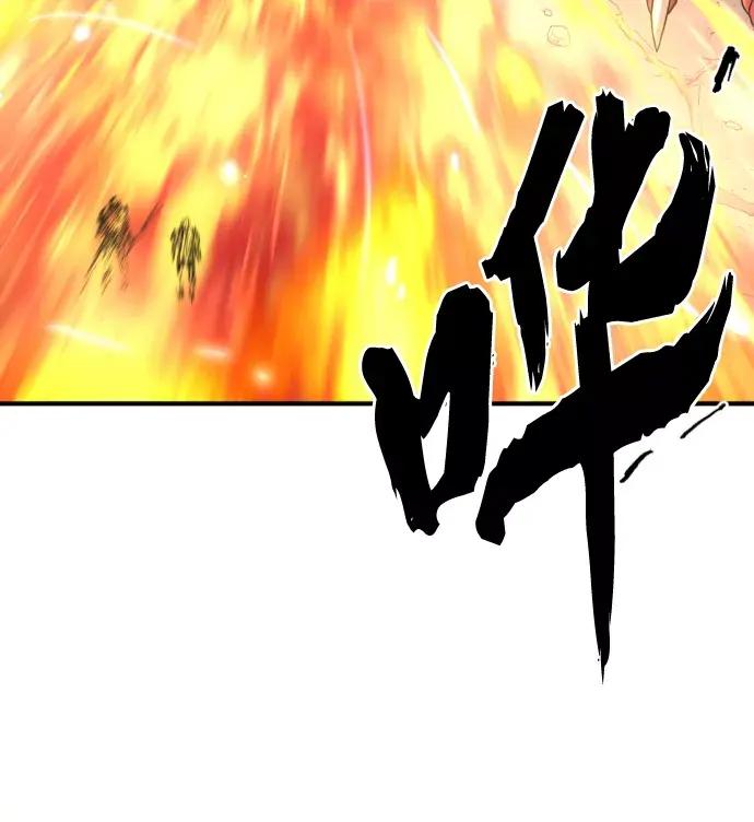 第73话 第26页