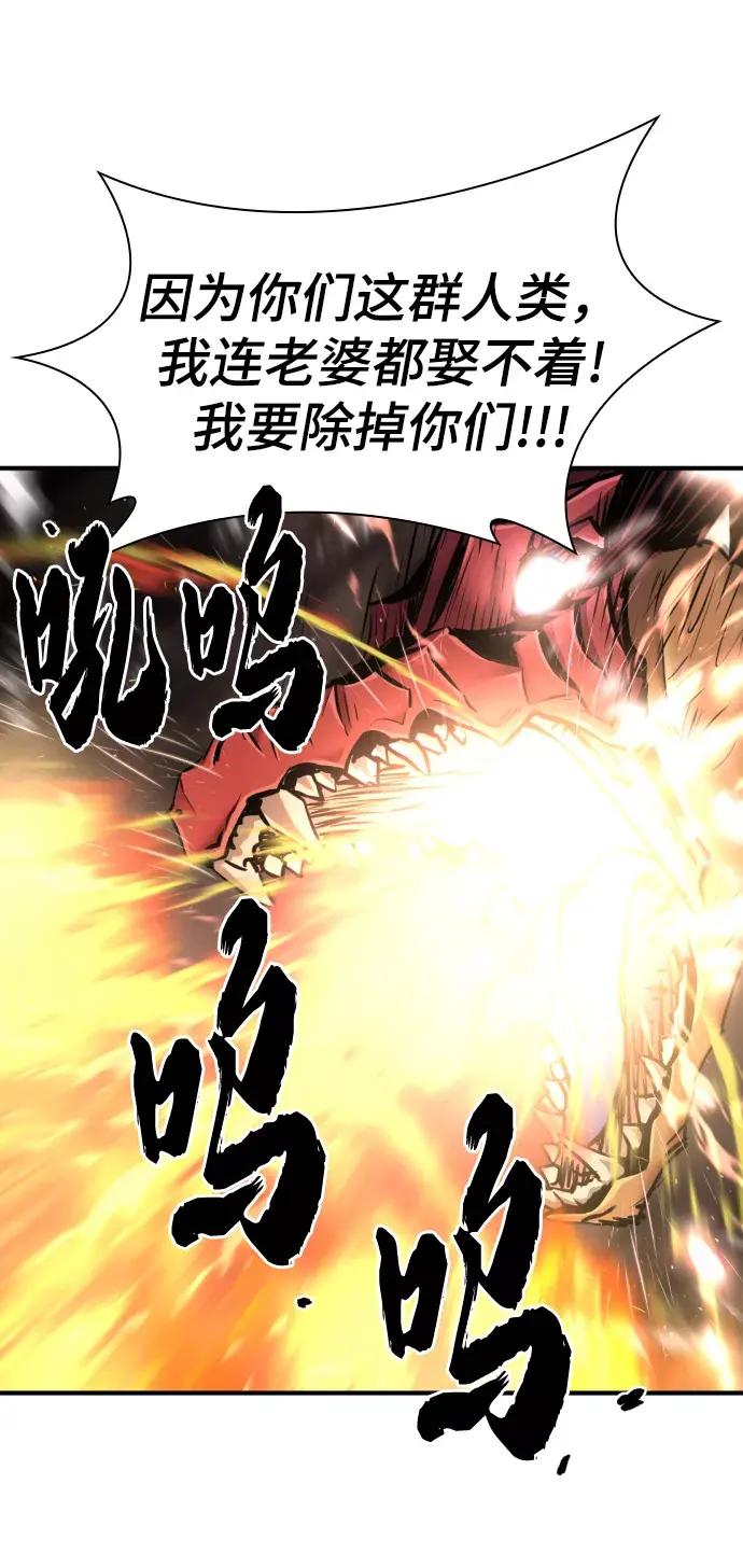 第73话 第27页