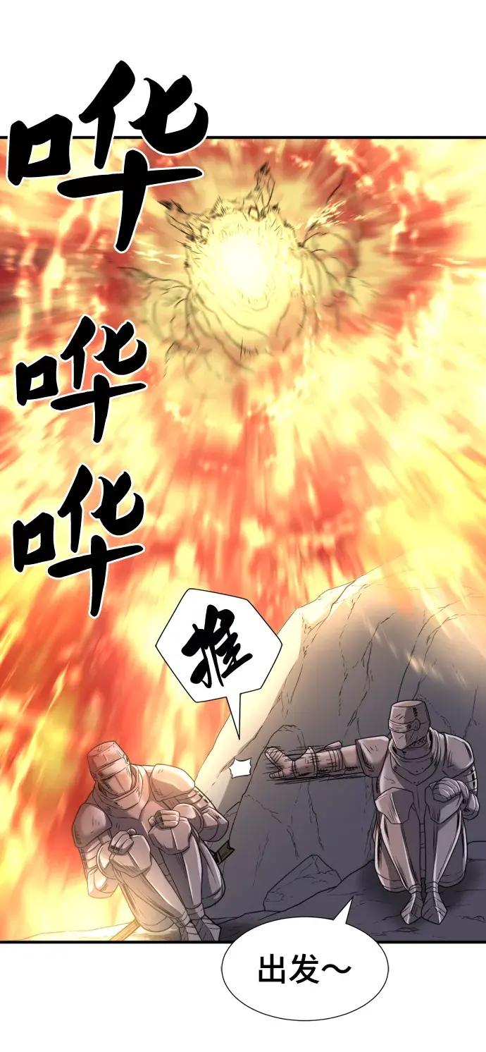 第73话 第34页