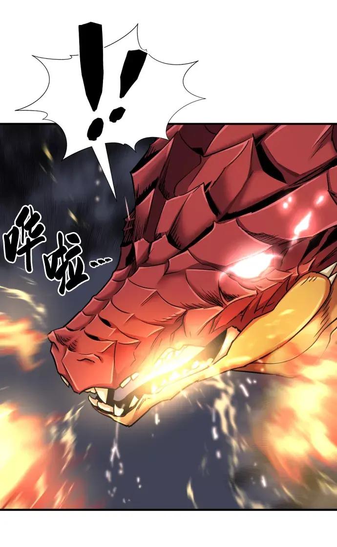 第73话 第35页