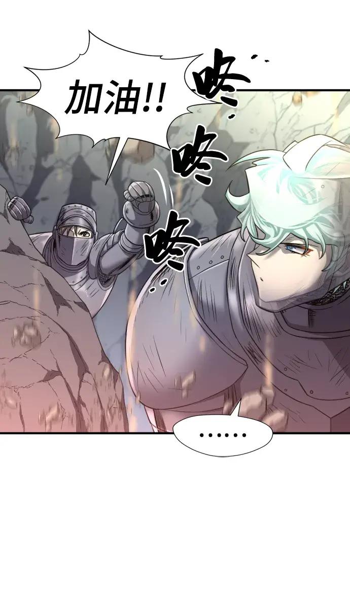 第73话 第38页