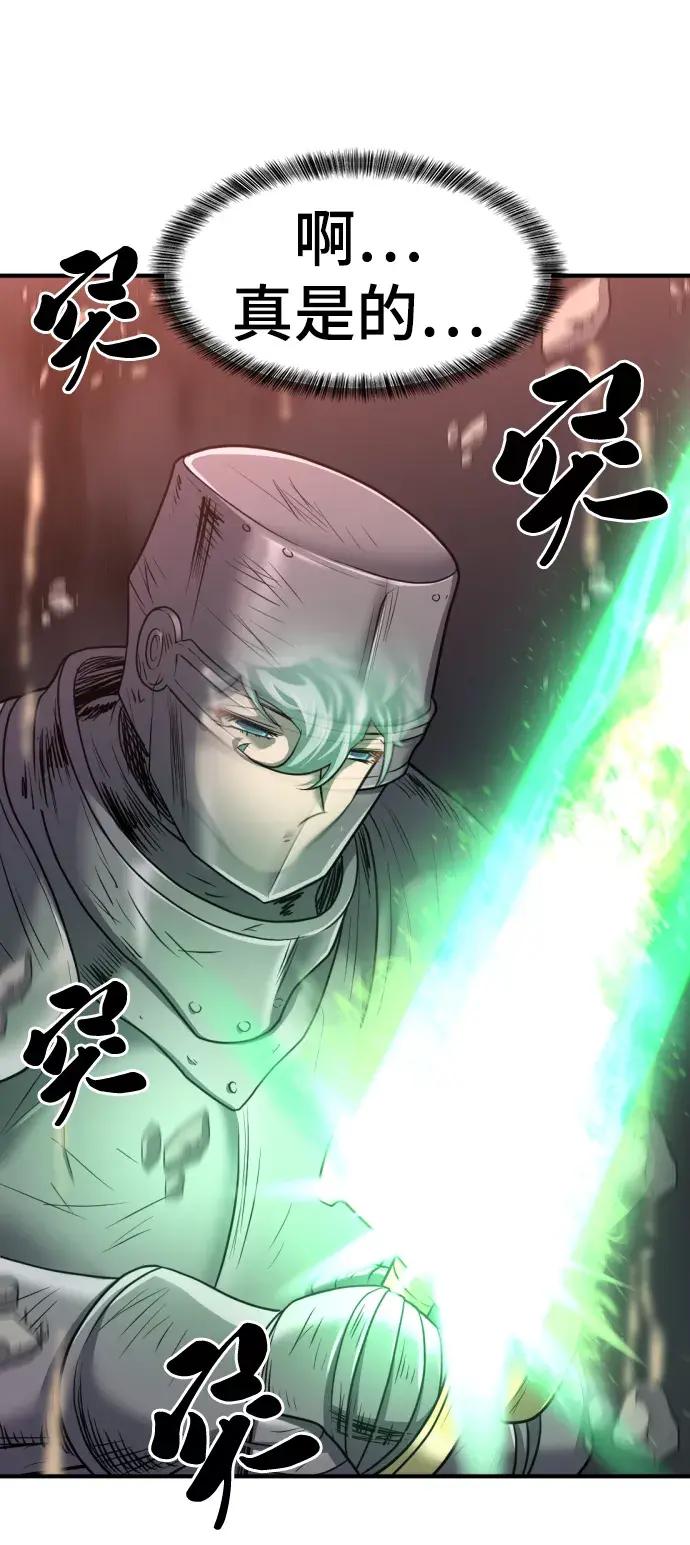 第73话 第39页