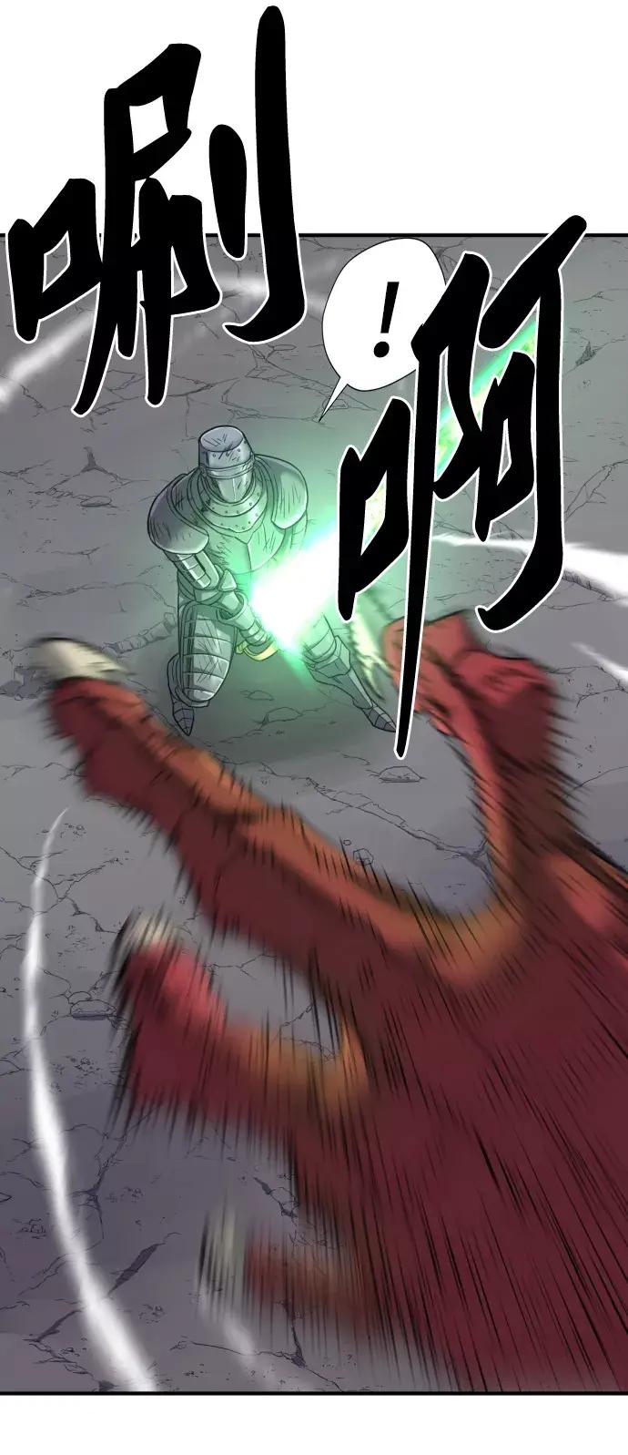 第73话 第40页