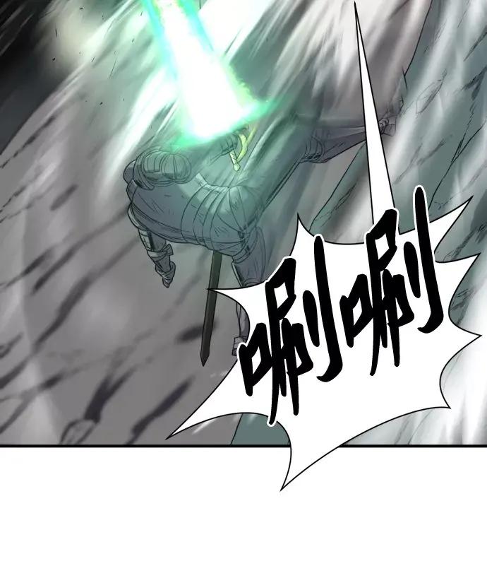 第73话 第42页