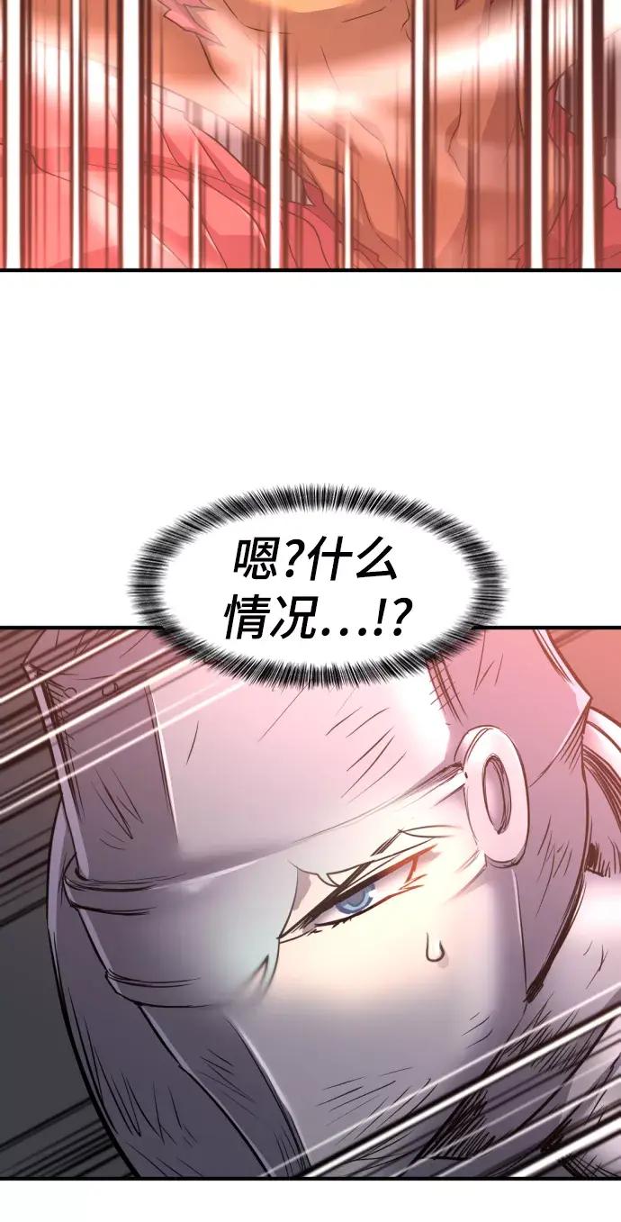 第73话 第46页