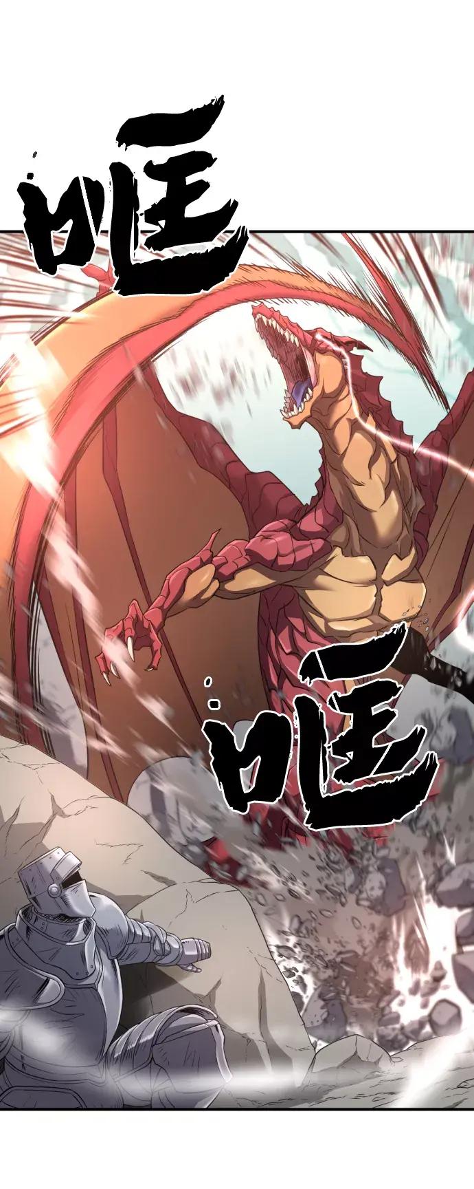 第73话 第48页