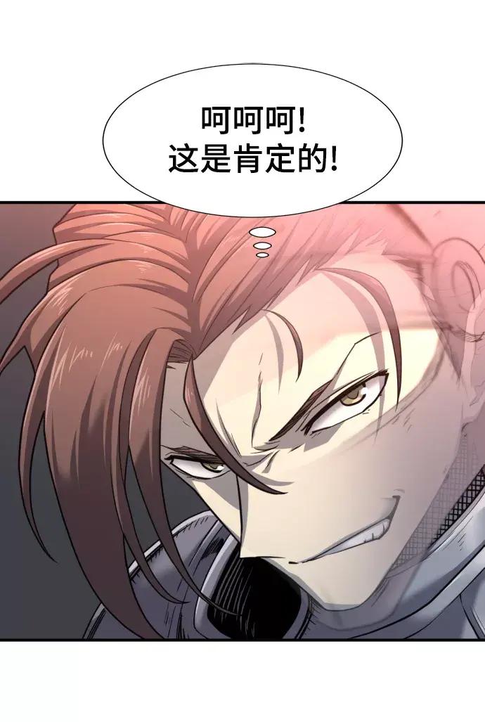 第73话 第49页
