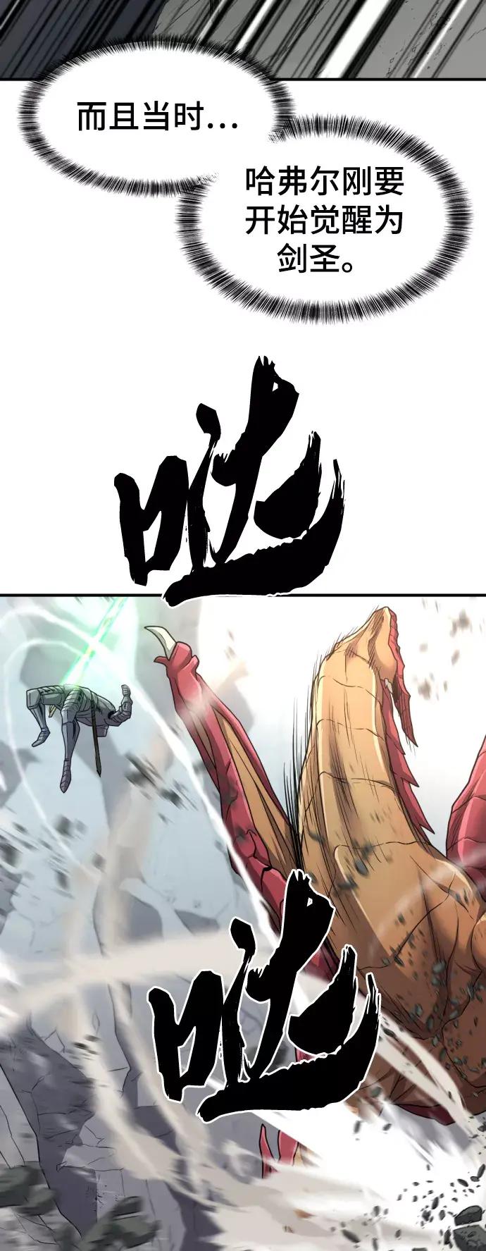 第73话 第52页