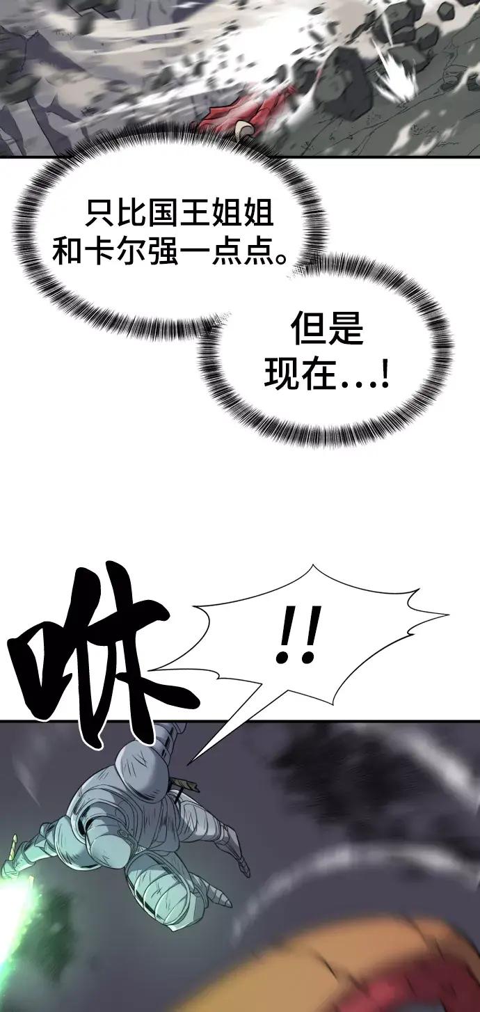 第73话 第53页