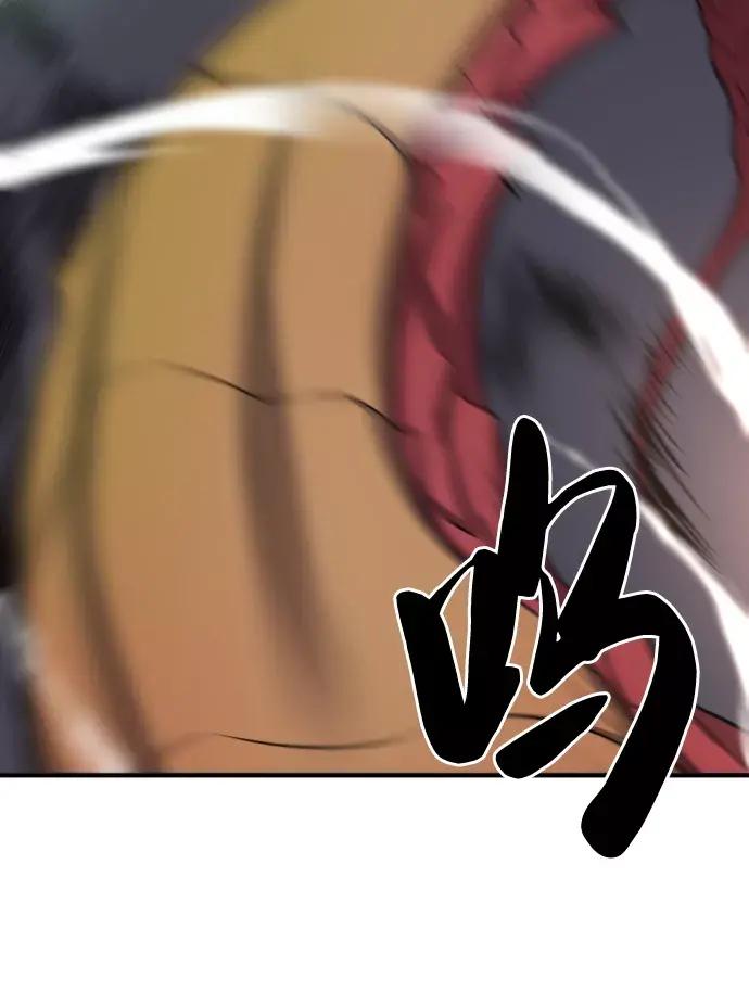 第73话 第54页