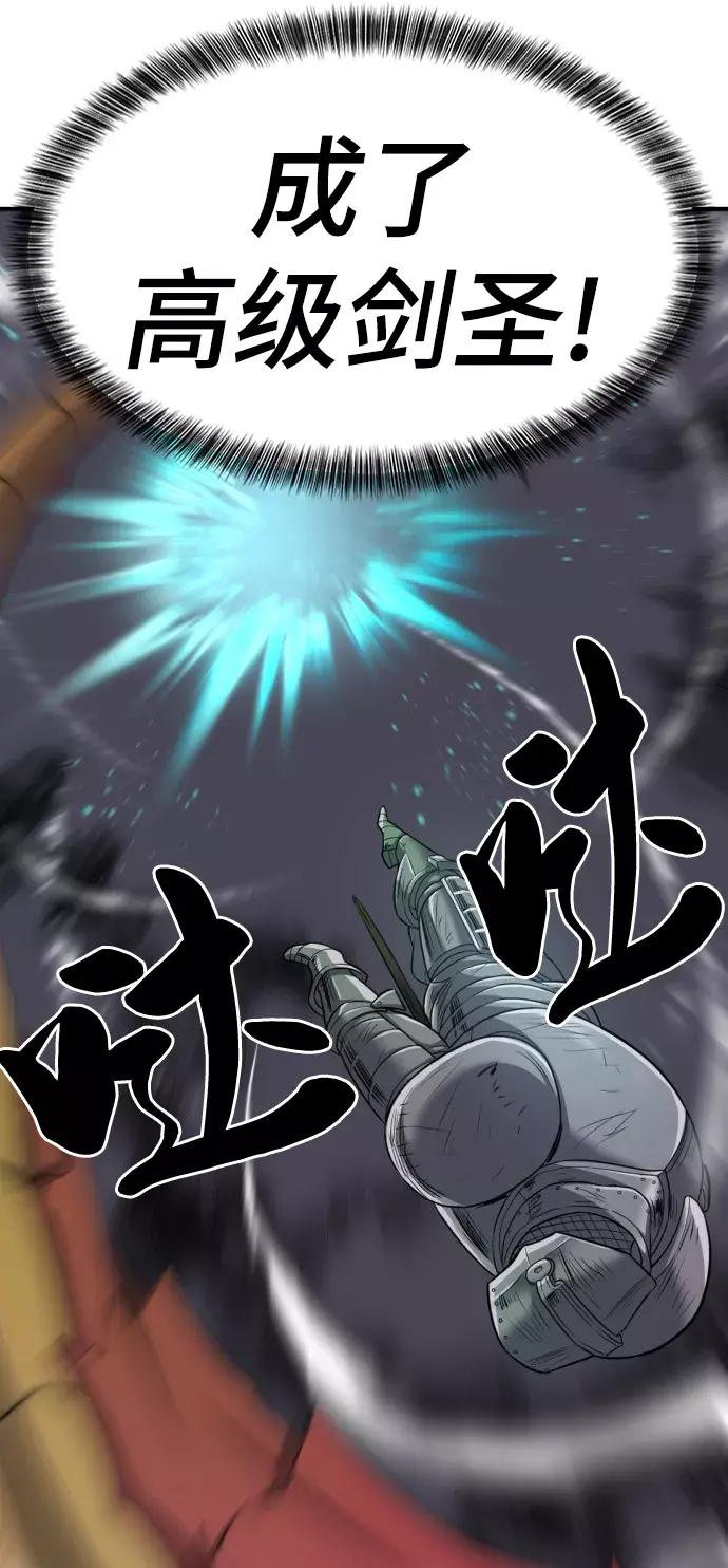 第73话 第56页