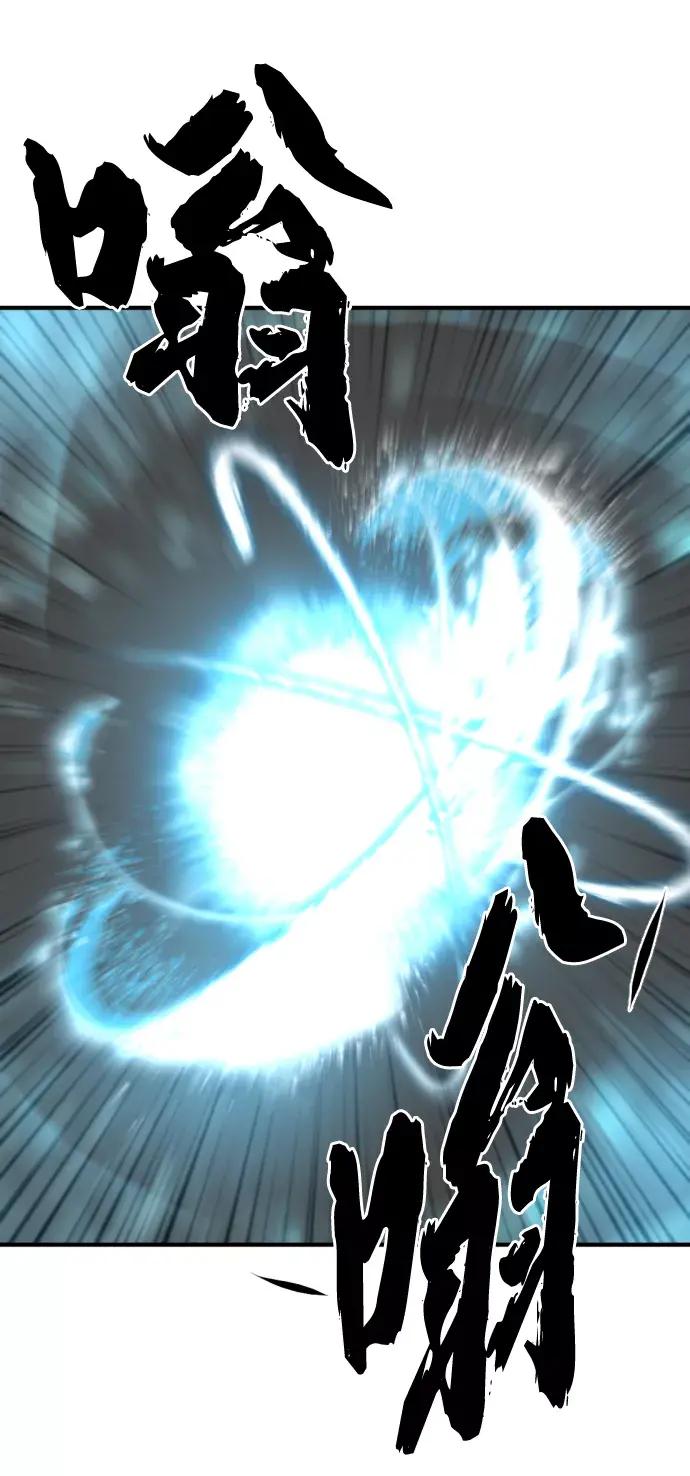第73话 第62页