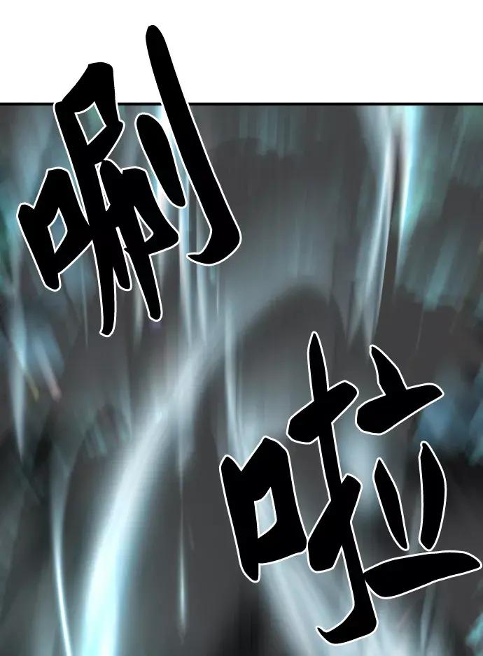 第73话 第63页