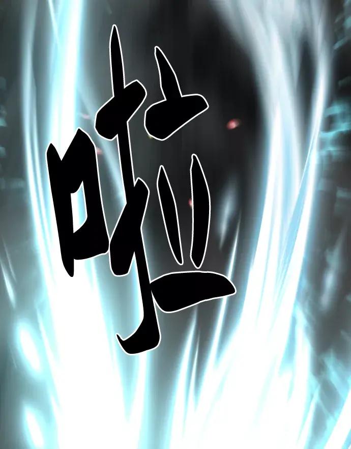 第73话 第64页