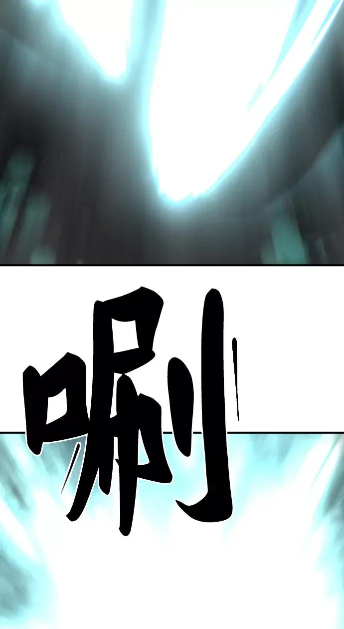 第73话 第65页