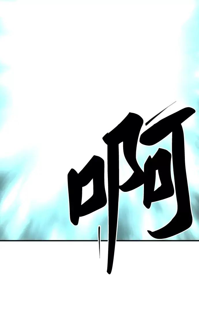 第73话 第66页