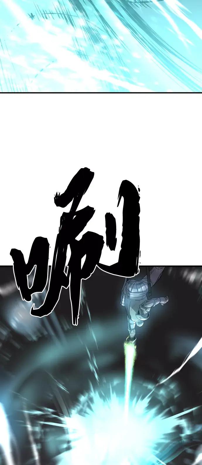 第73话 第69页