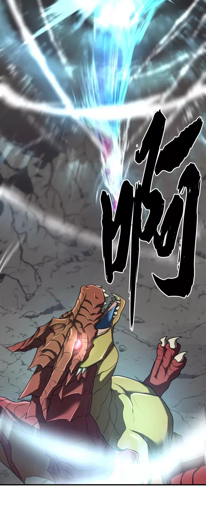 第73话 第70页