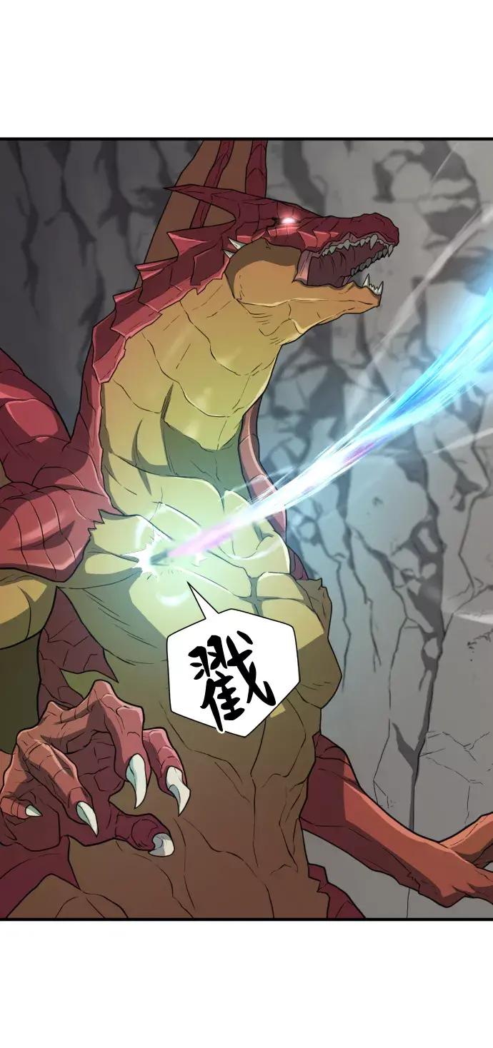 第73话 第71页