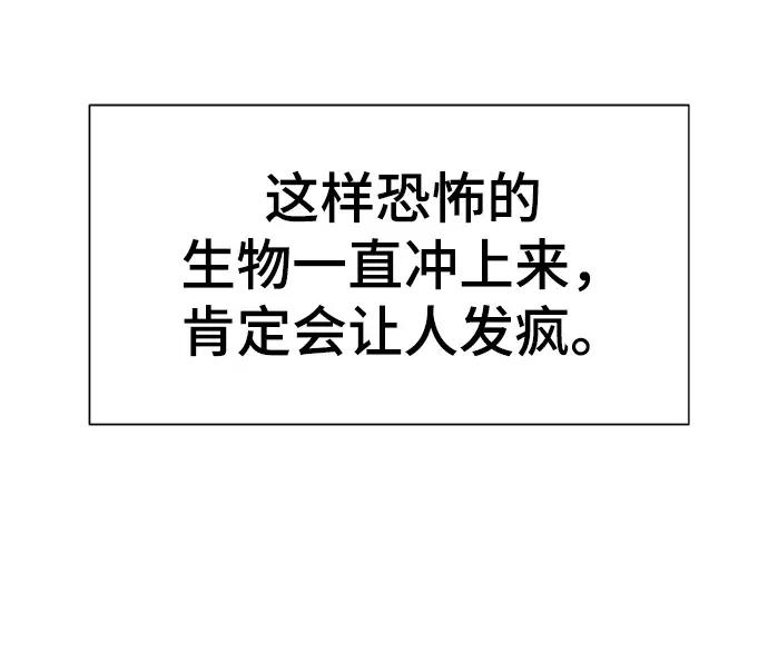 第73话 第83页