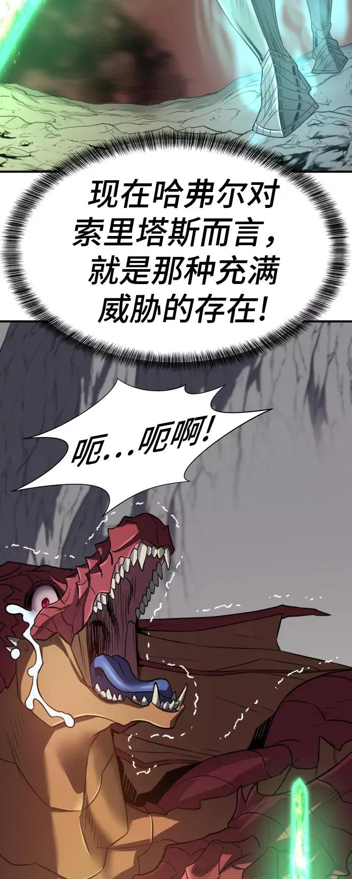 第73话 第85页