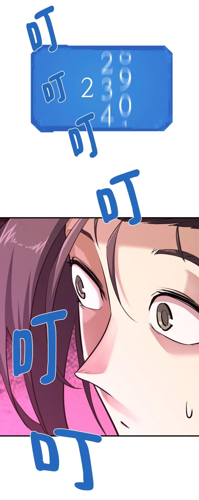 第104话 第3页