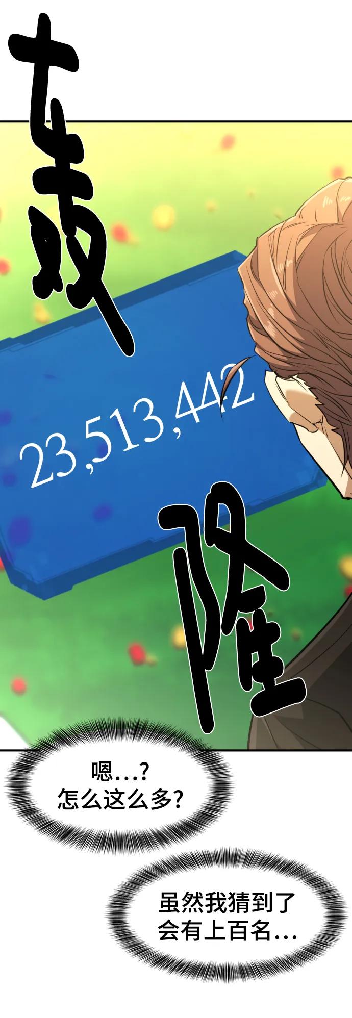 第104话 第6页