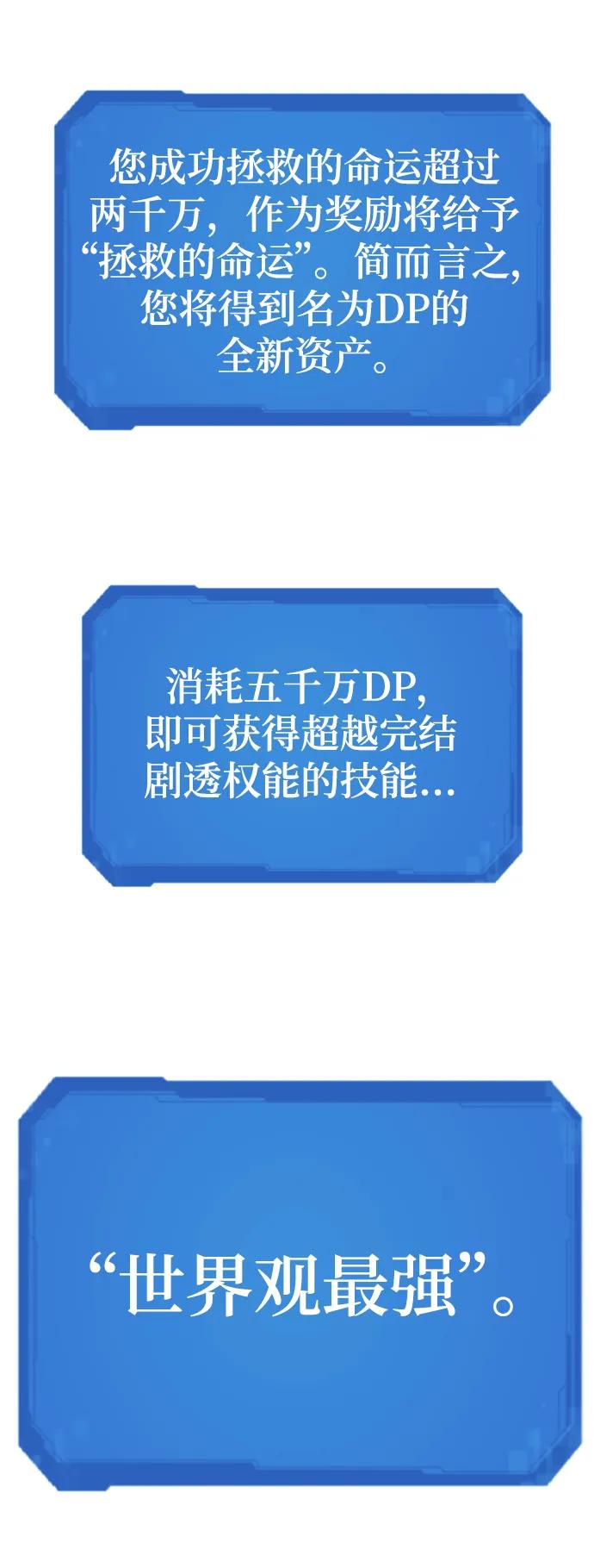 第104话 第7页
