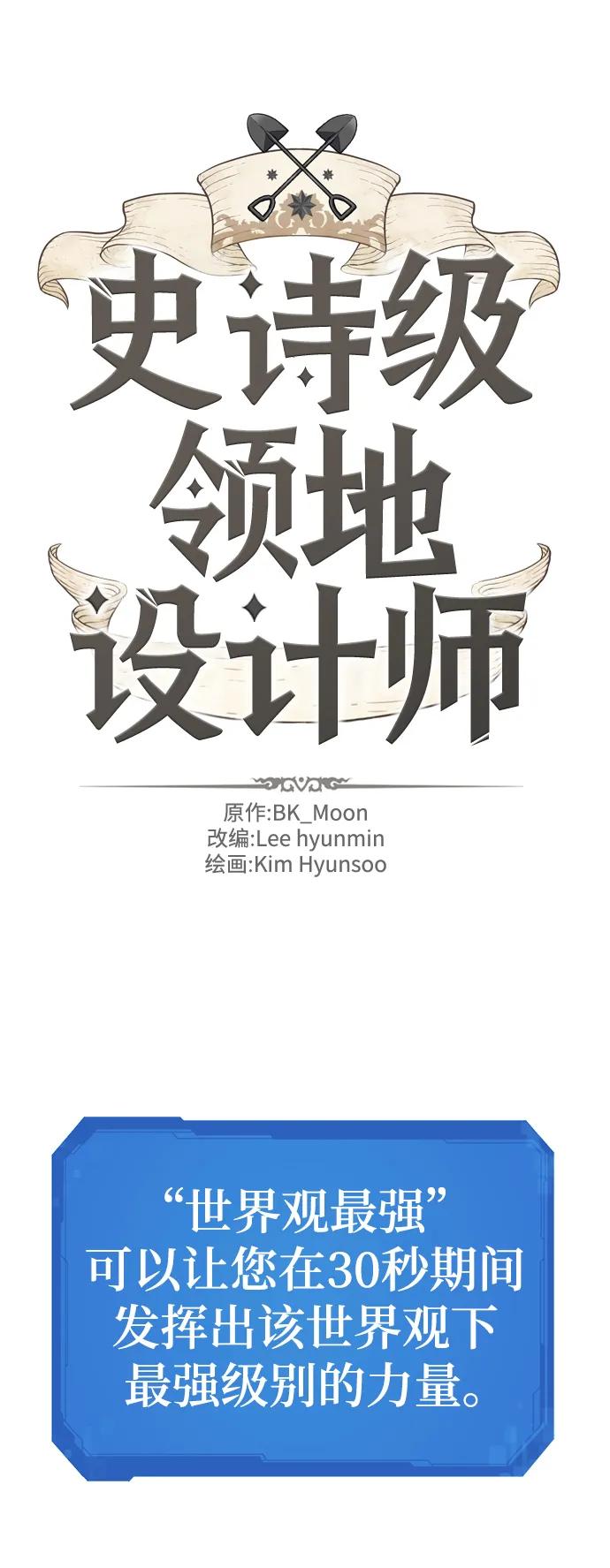 第104话 第9页