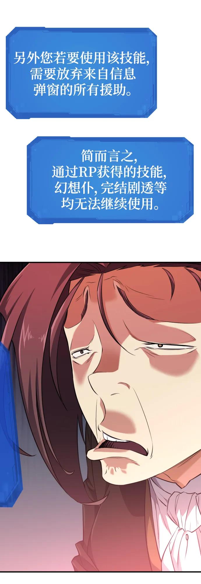 第104话 第12页