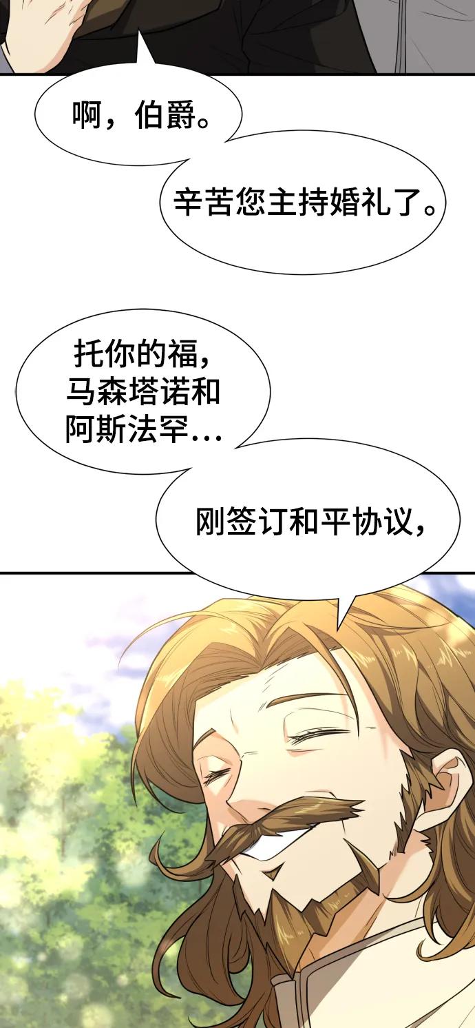 第104话 第14页