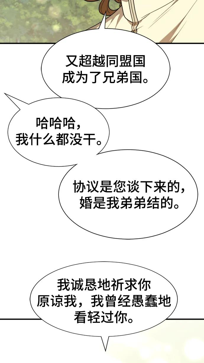 第104话 第15页
