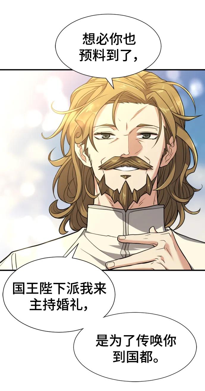 第104话 第19页